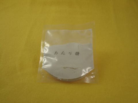�|�������蕲