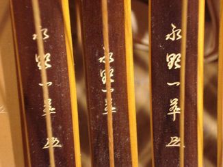 弓道の弓